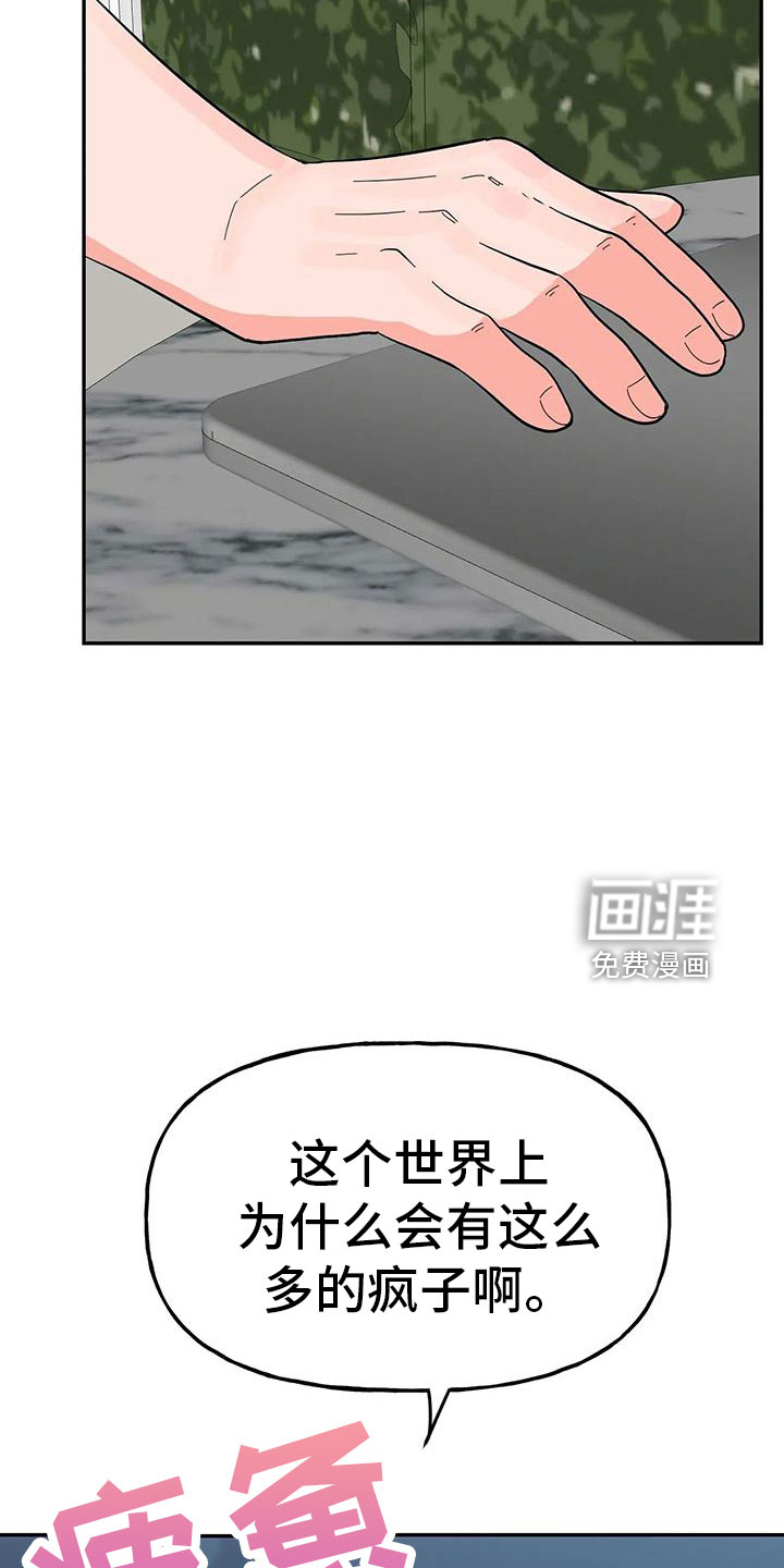 第45话40