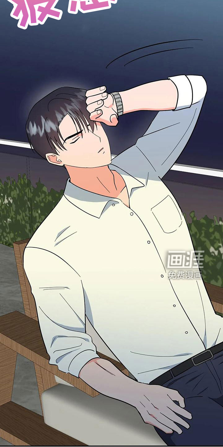 第45话41