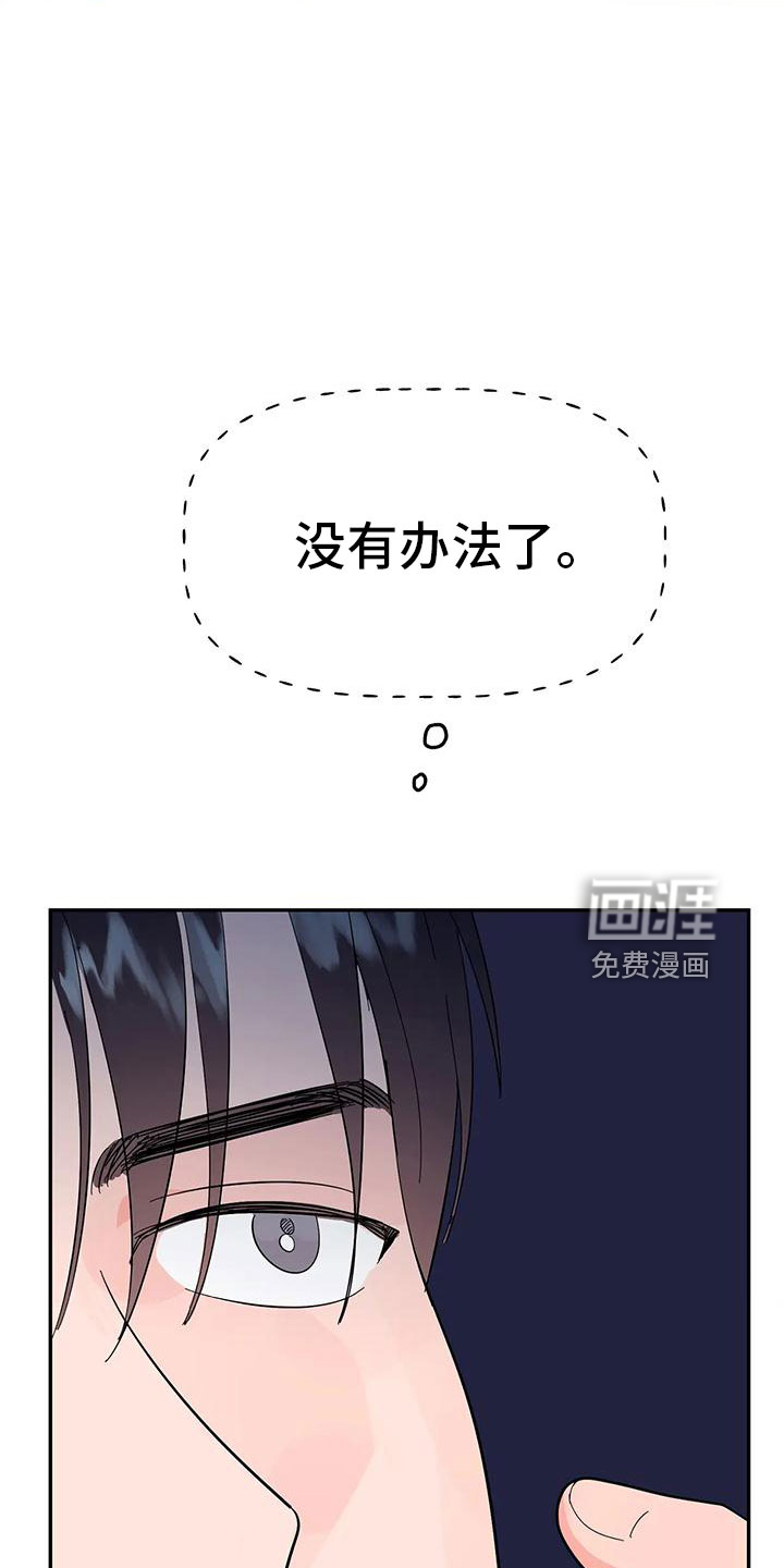 第45话42