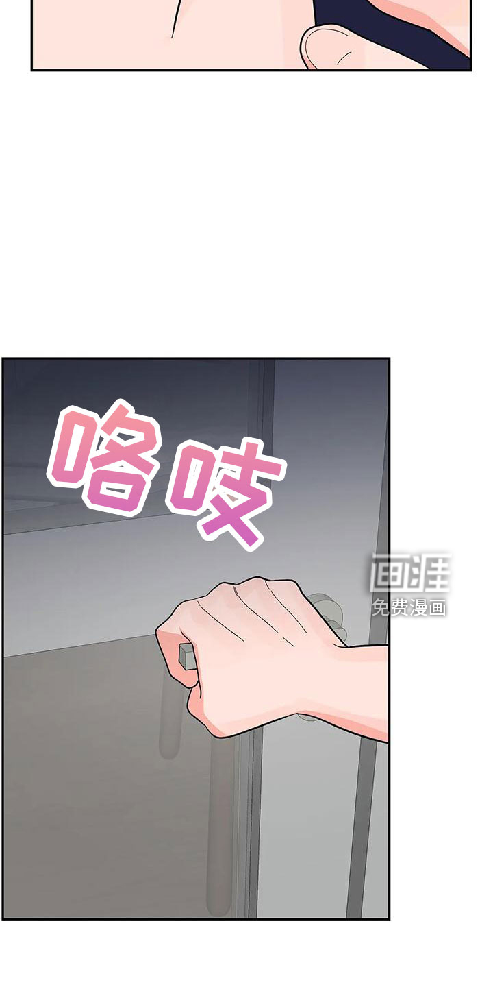 第45话43