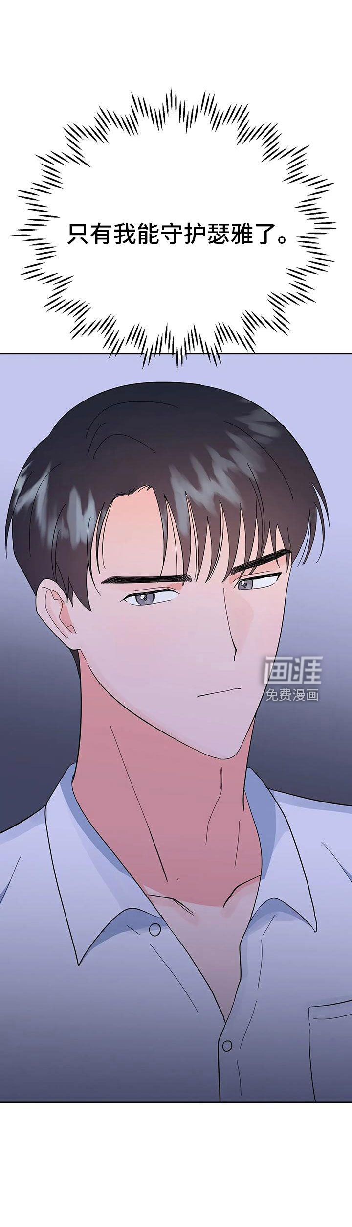 第45话46