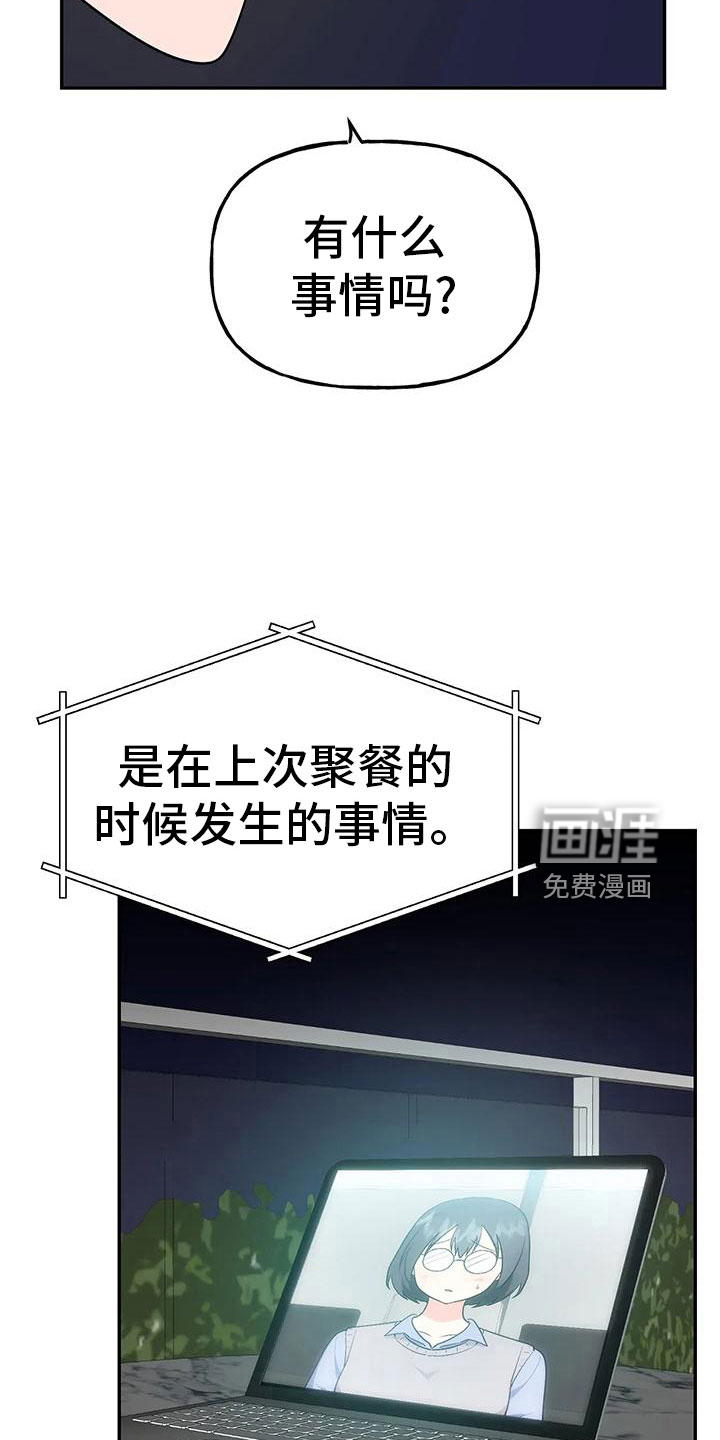 第45话5