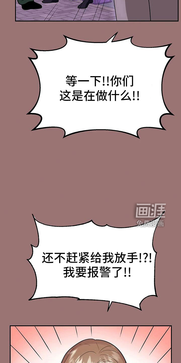 第45话9