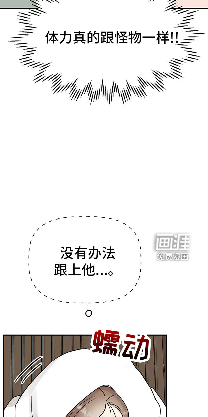 第44话10
