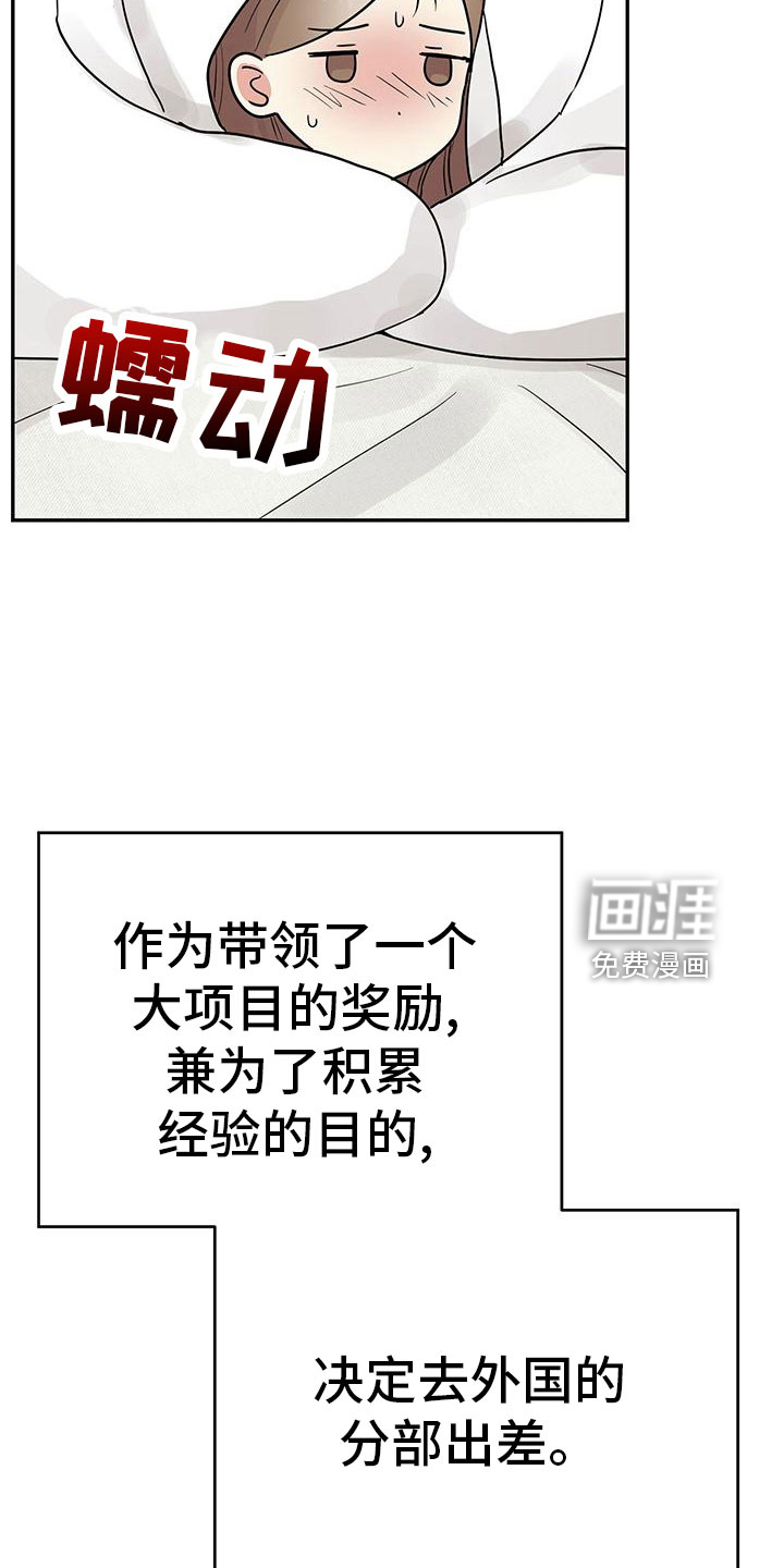 第44话11