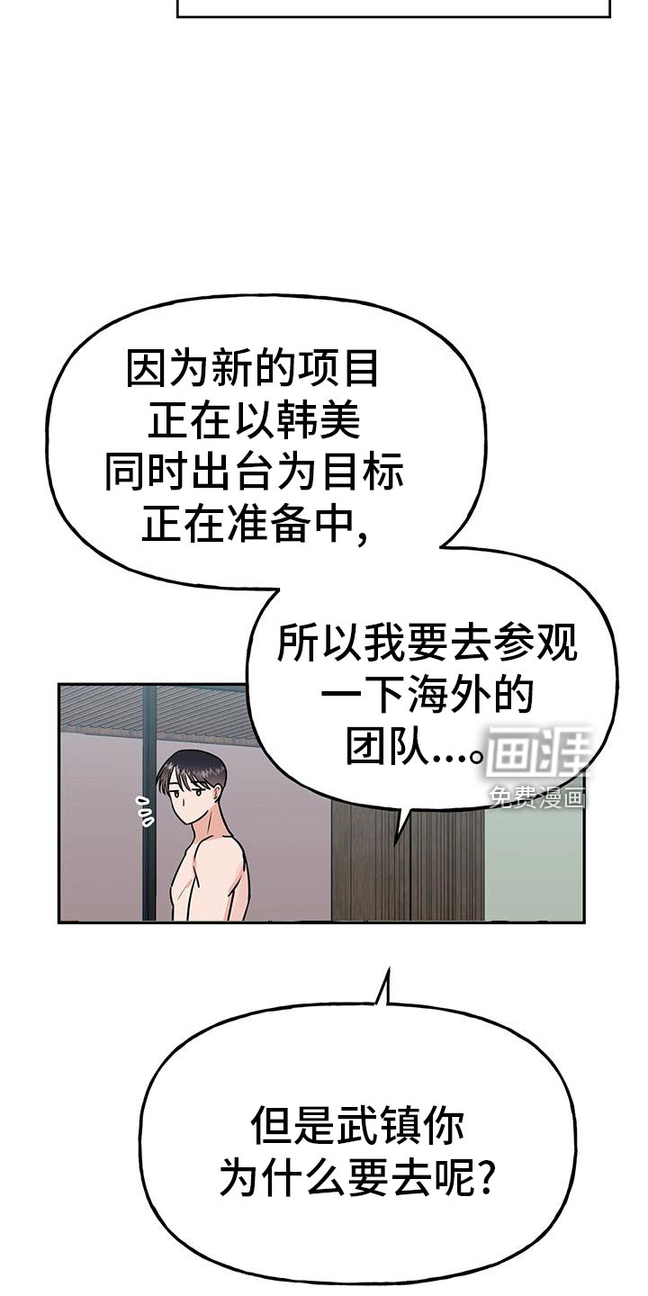第44话12