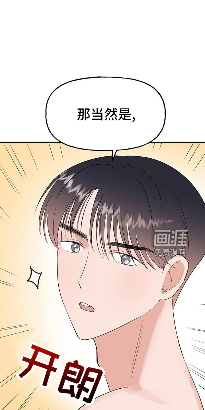 第44话13