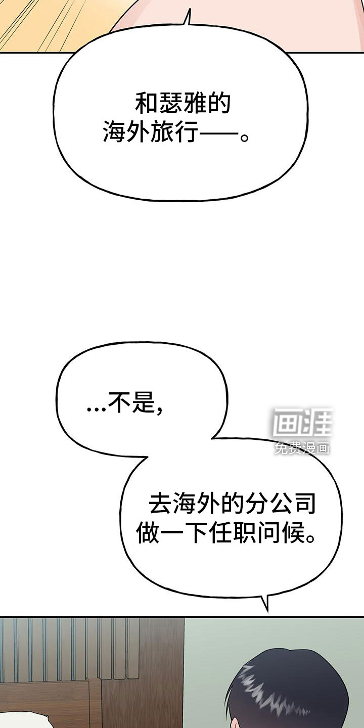 第44话14