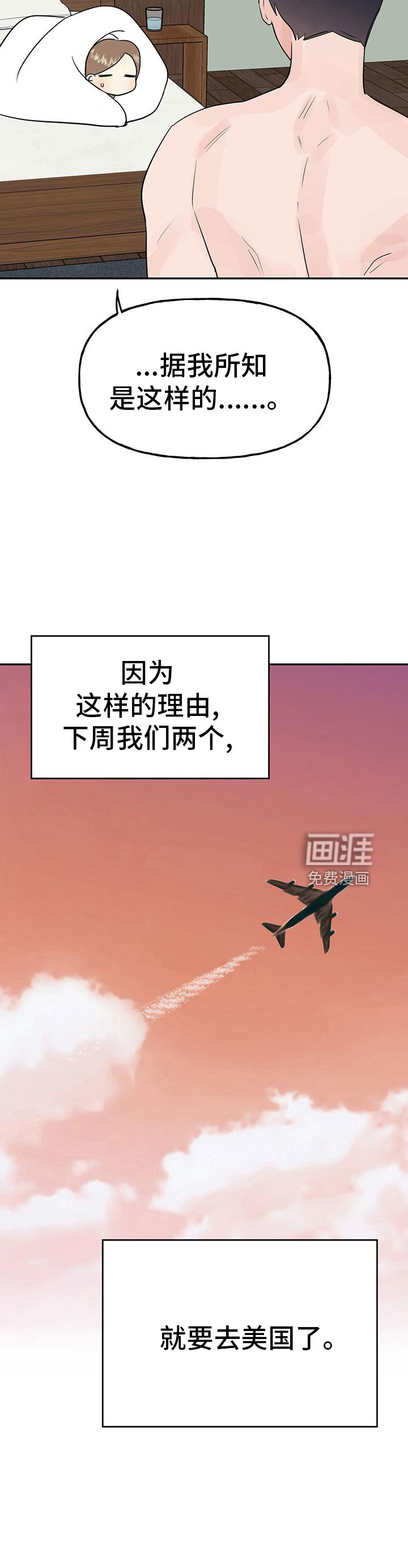 第44话15