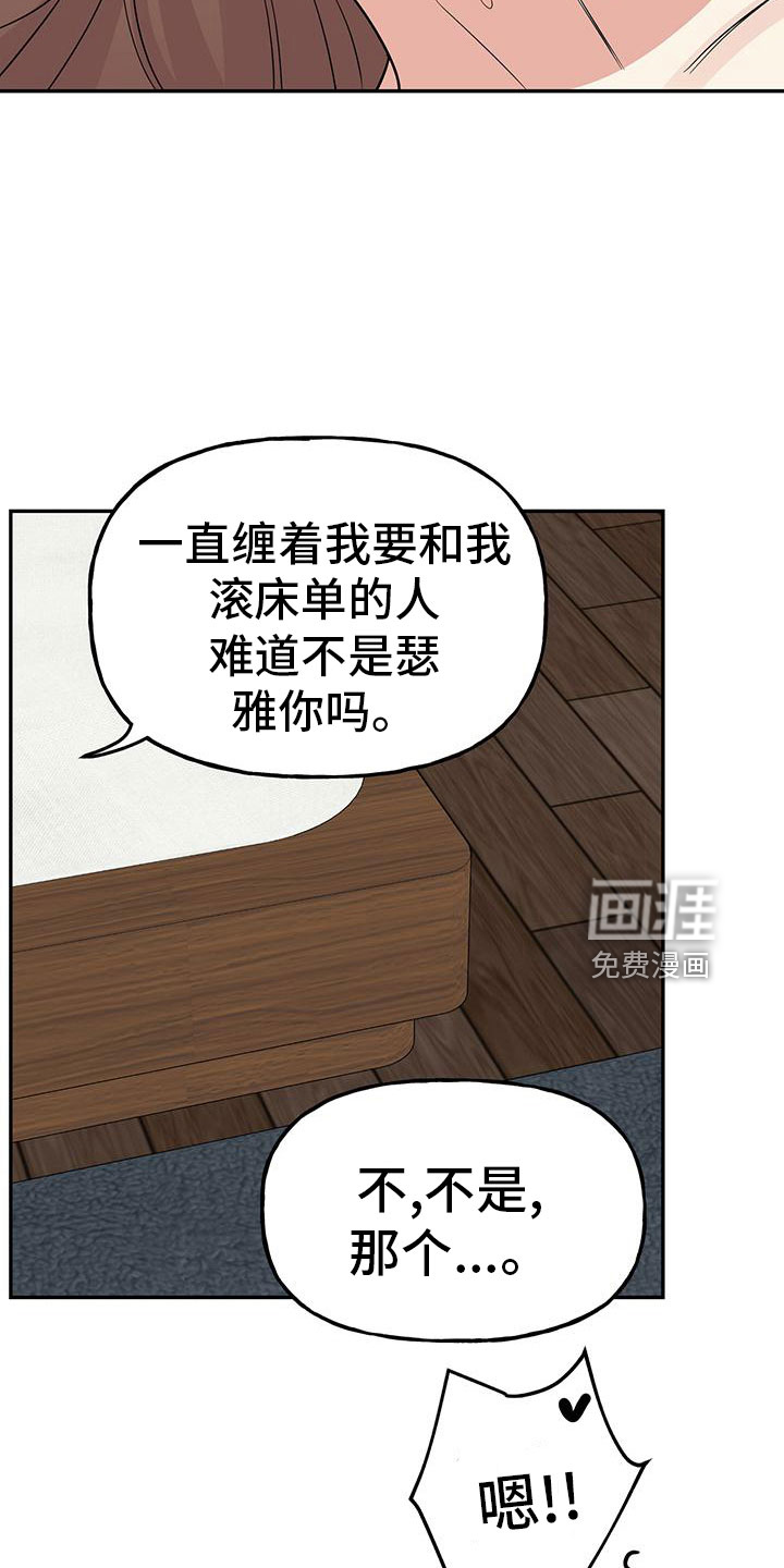 第44话2