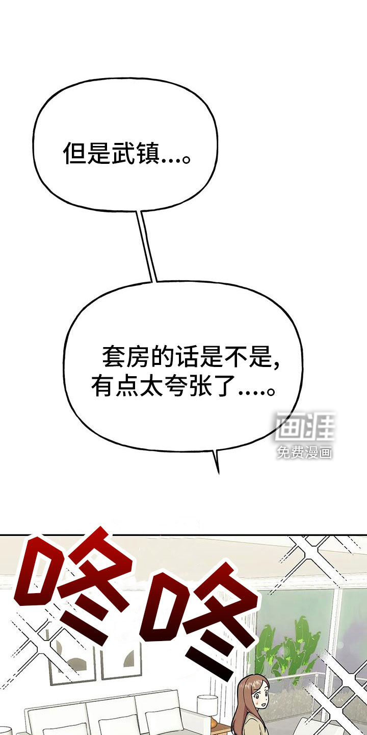 第44话21