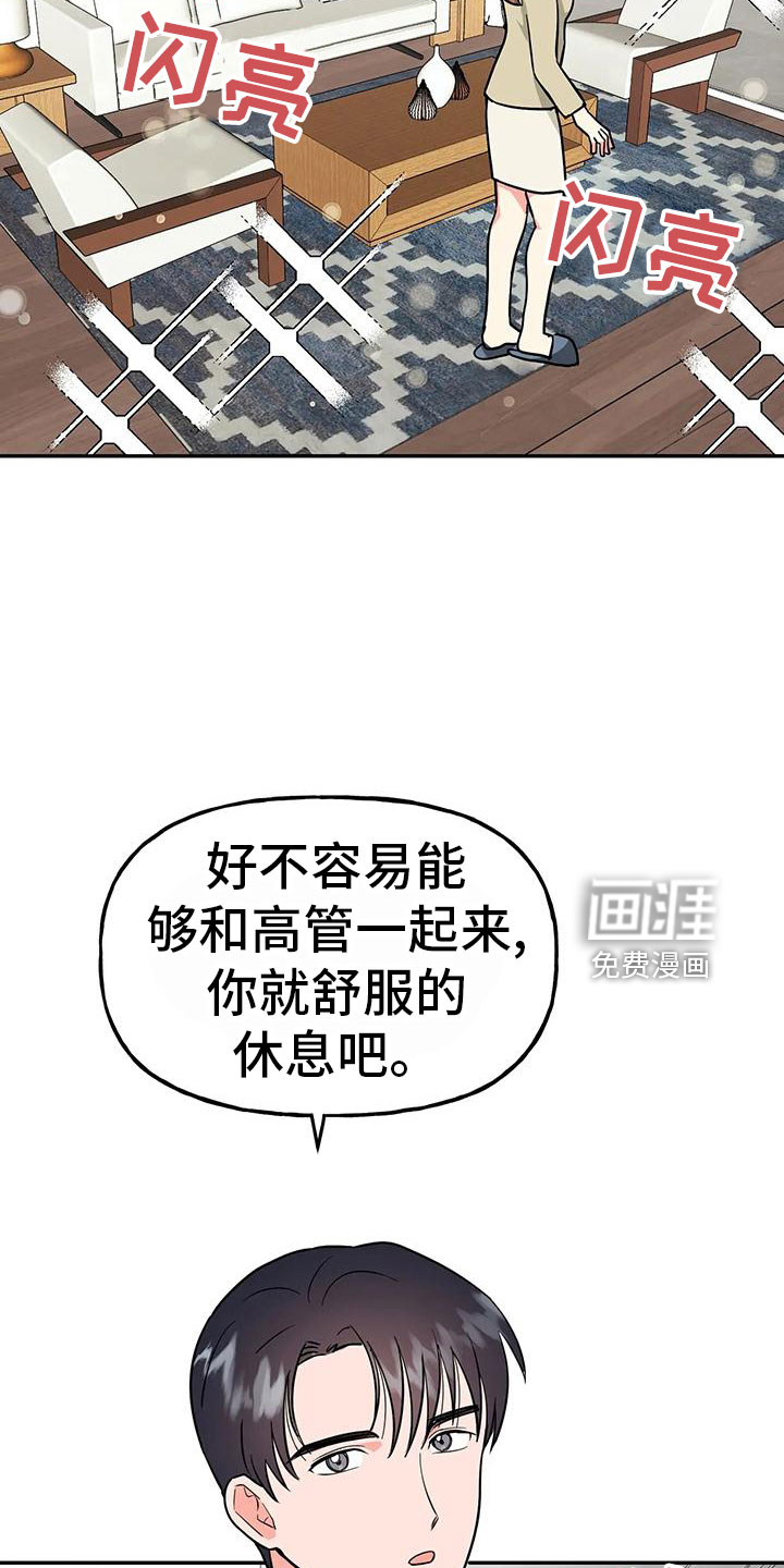 第44话22