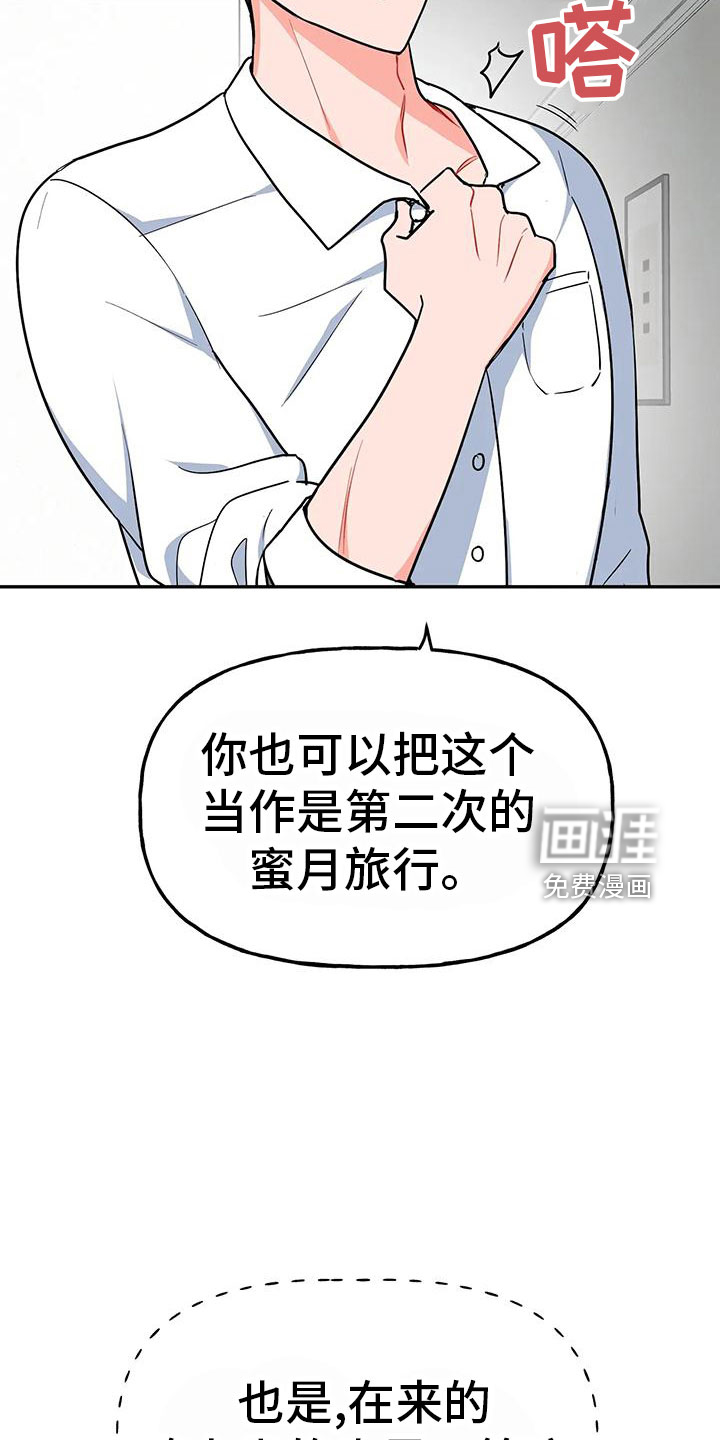 第44话23