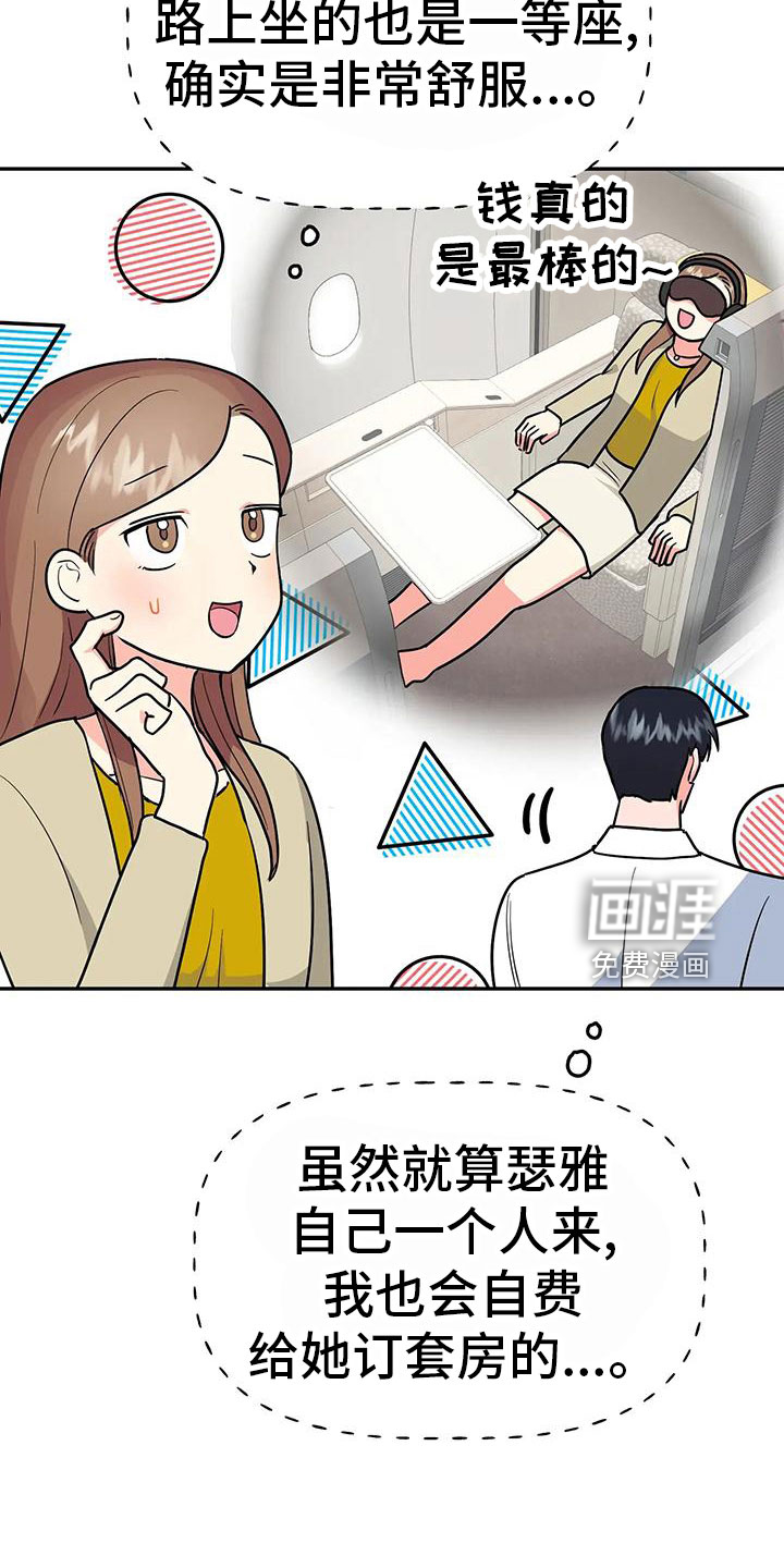 第44话24