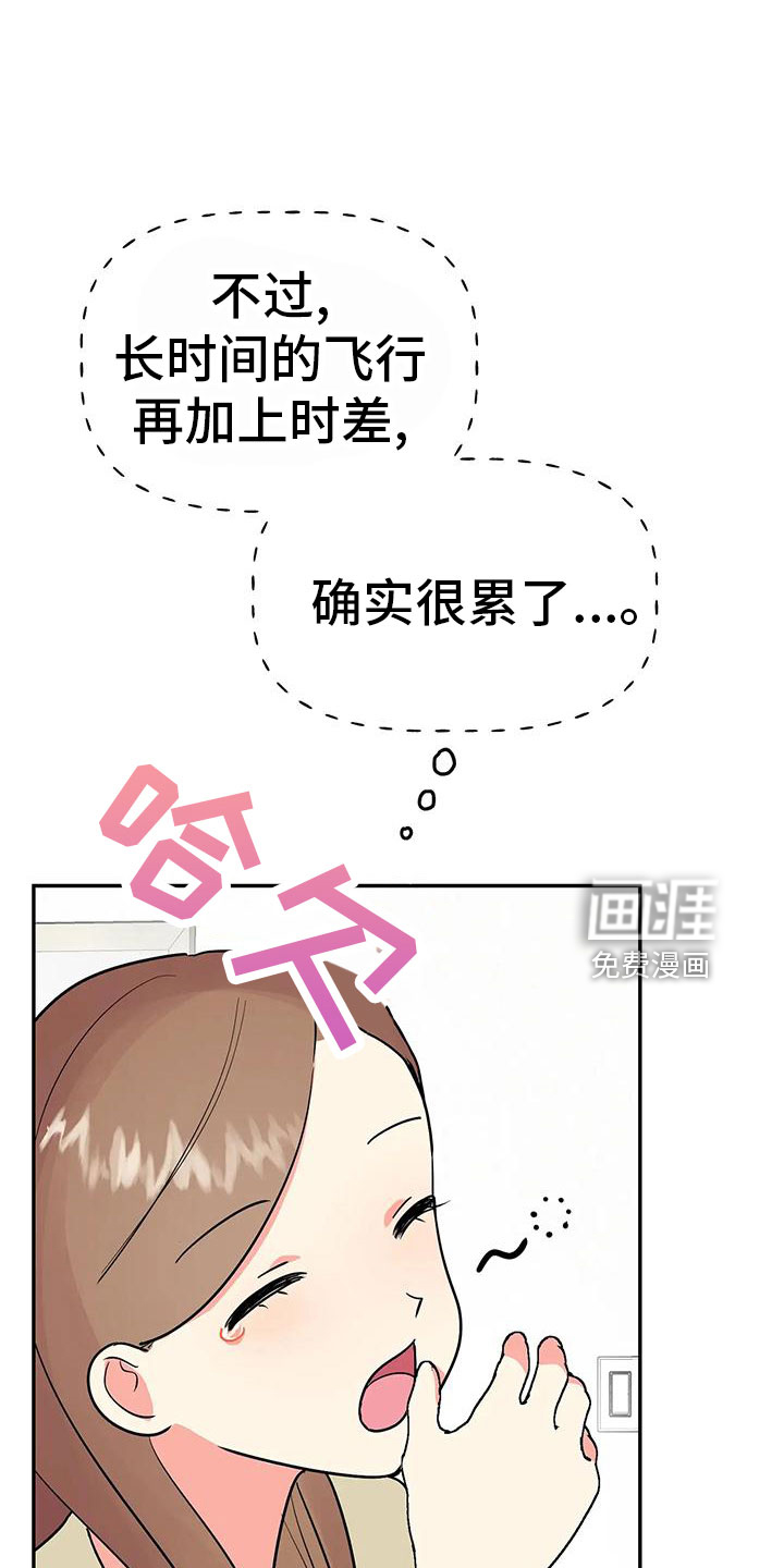 第44话25
