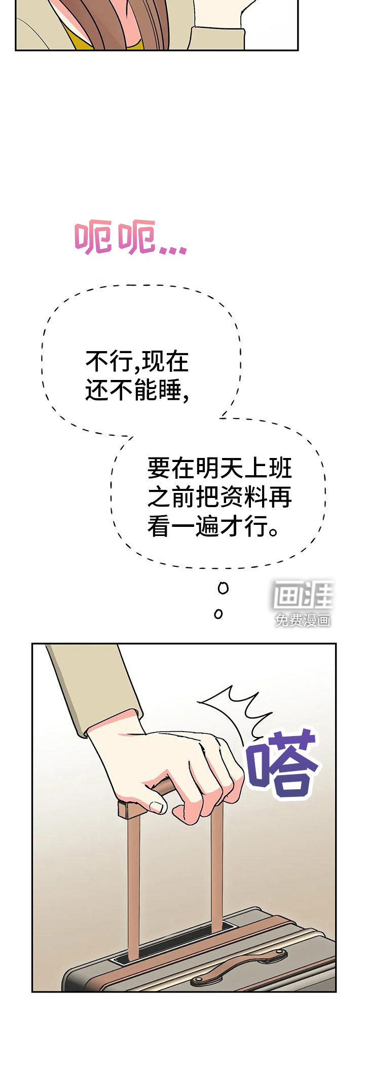 第44话26
