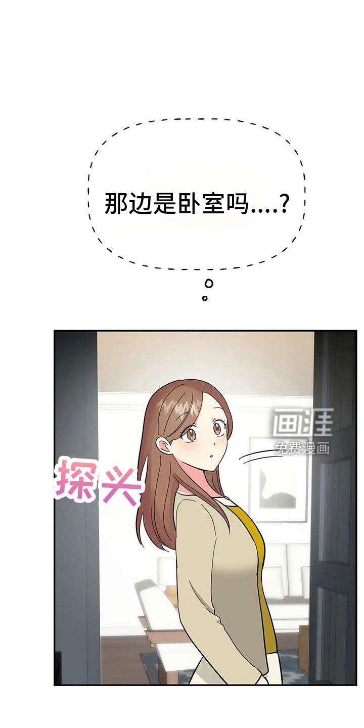 第44话27