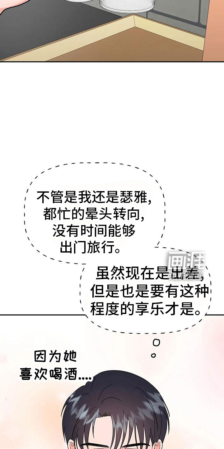 第44话29
