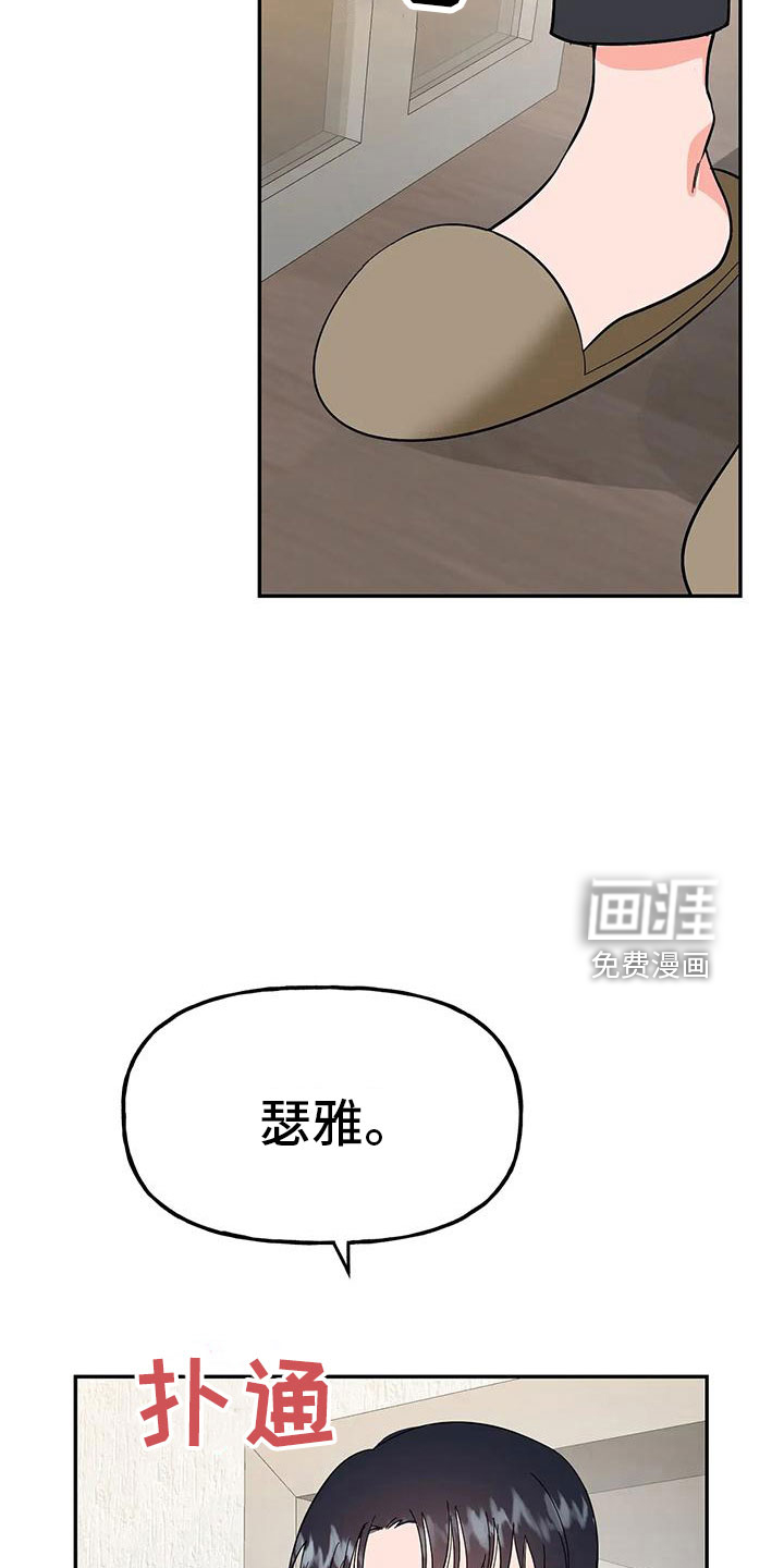 第44话31
