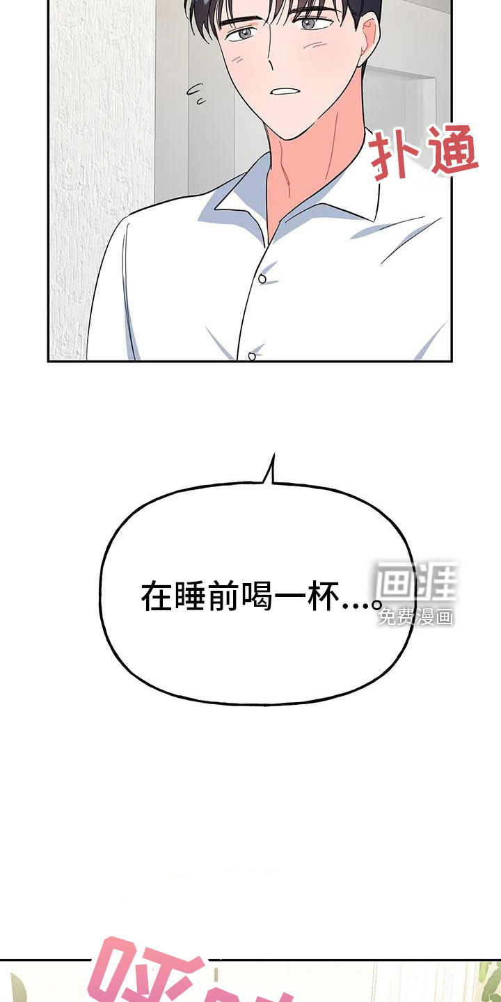 第44话32