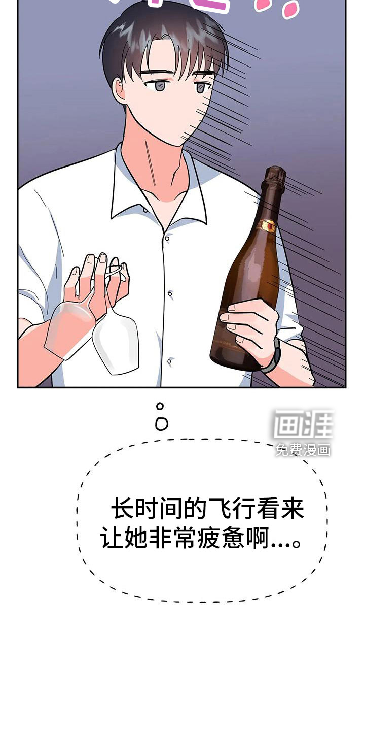 第44话34