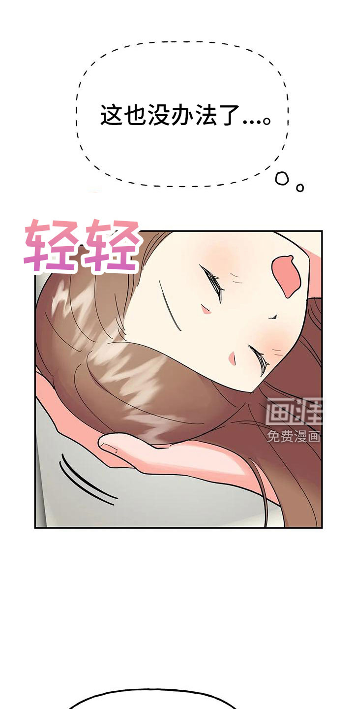 第44话35