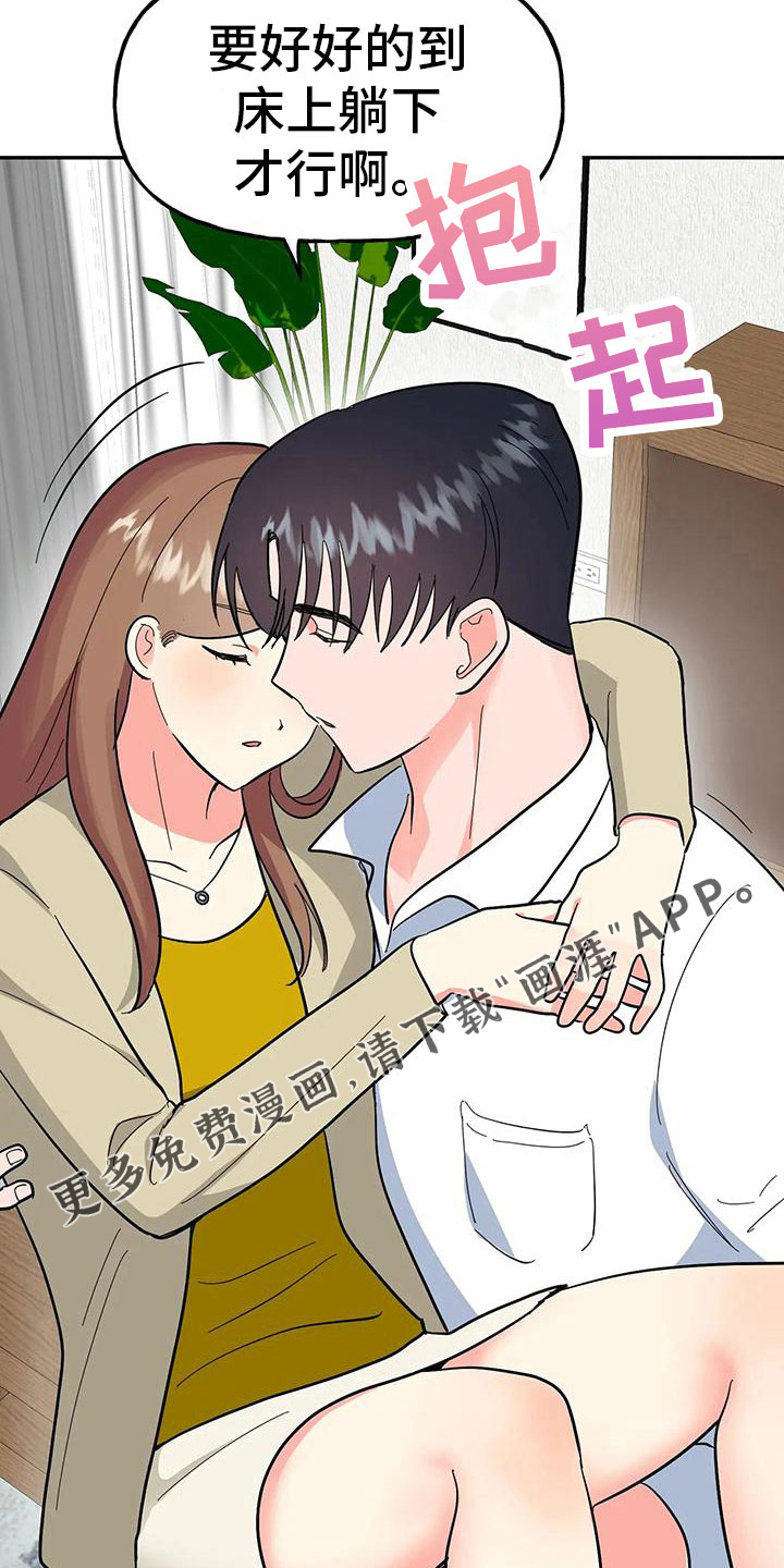第44话36