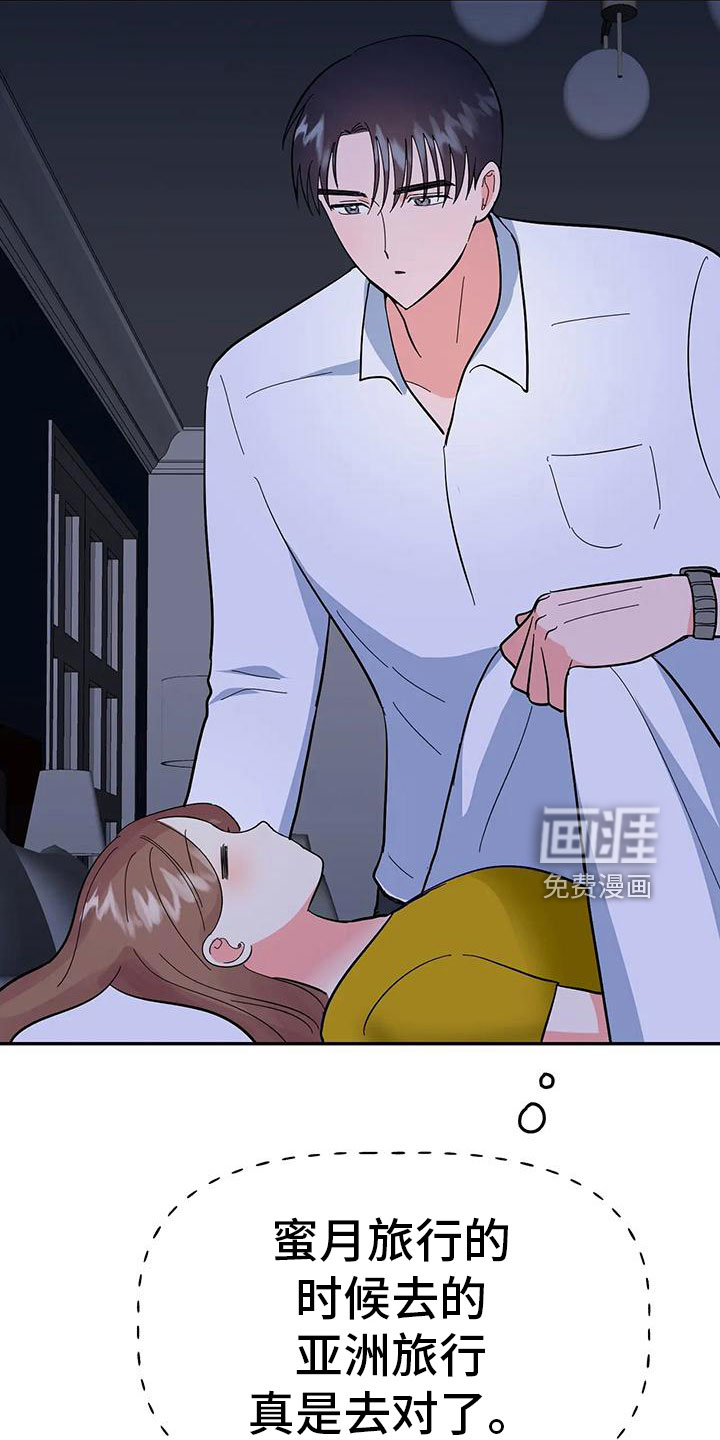 第44话38