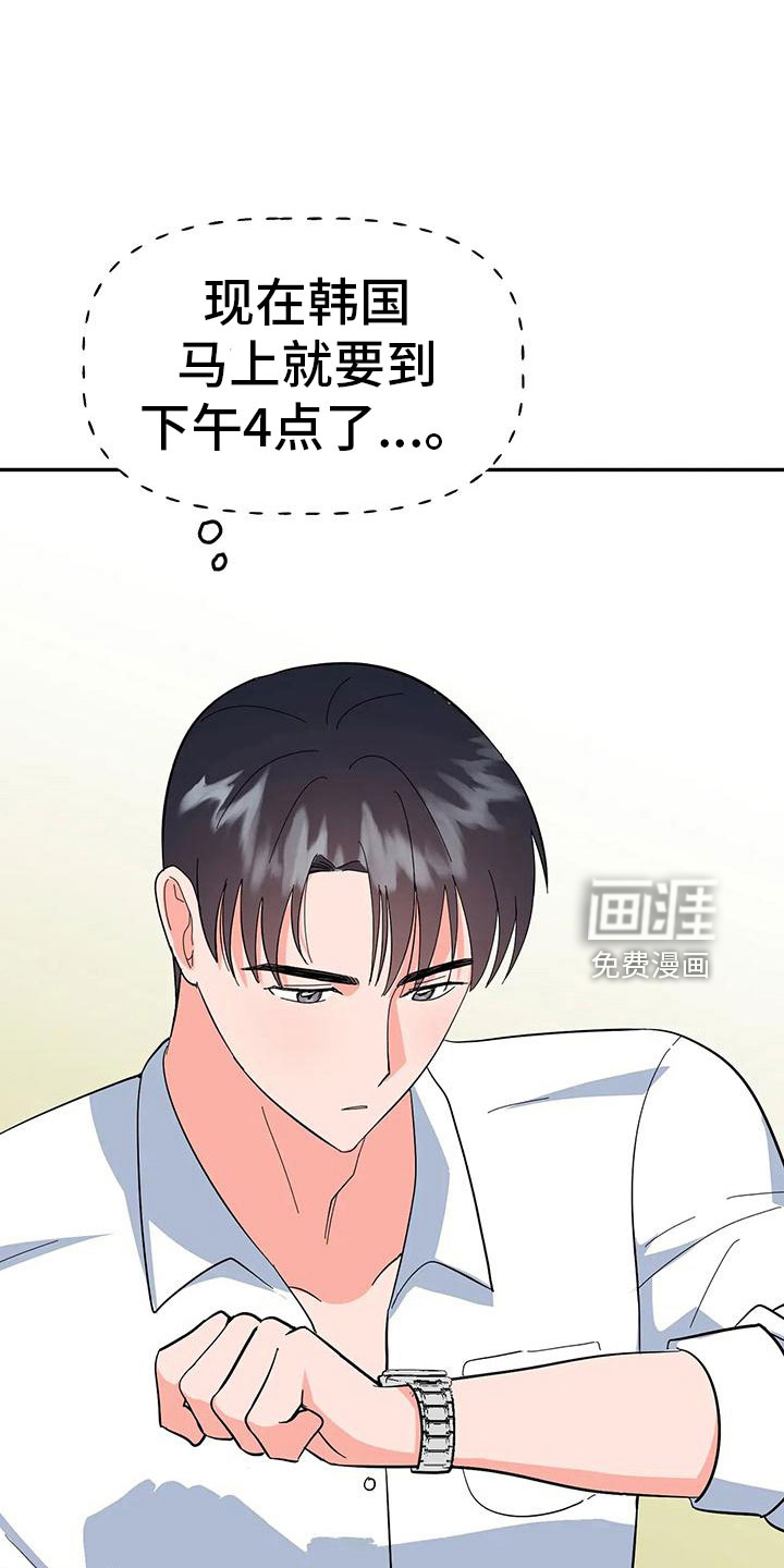 第44话40