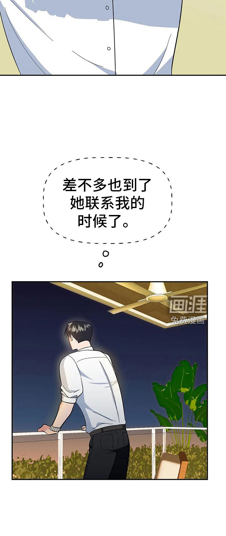 第44话41