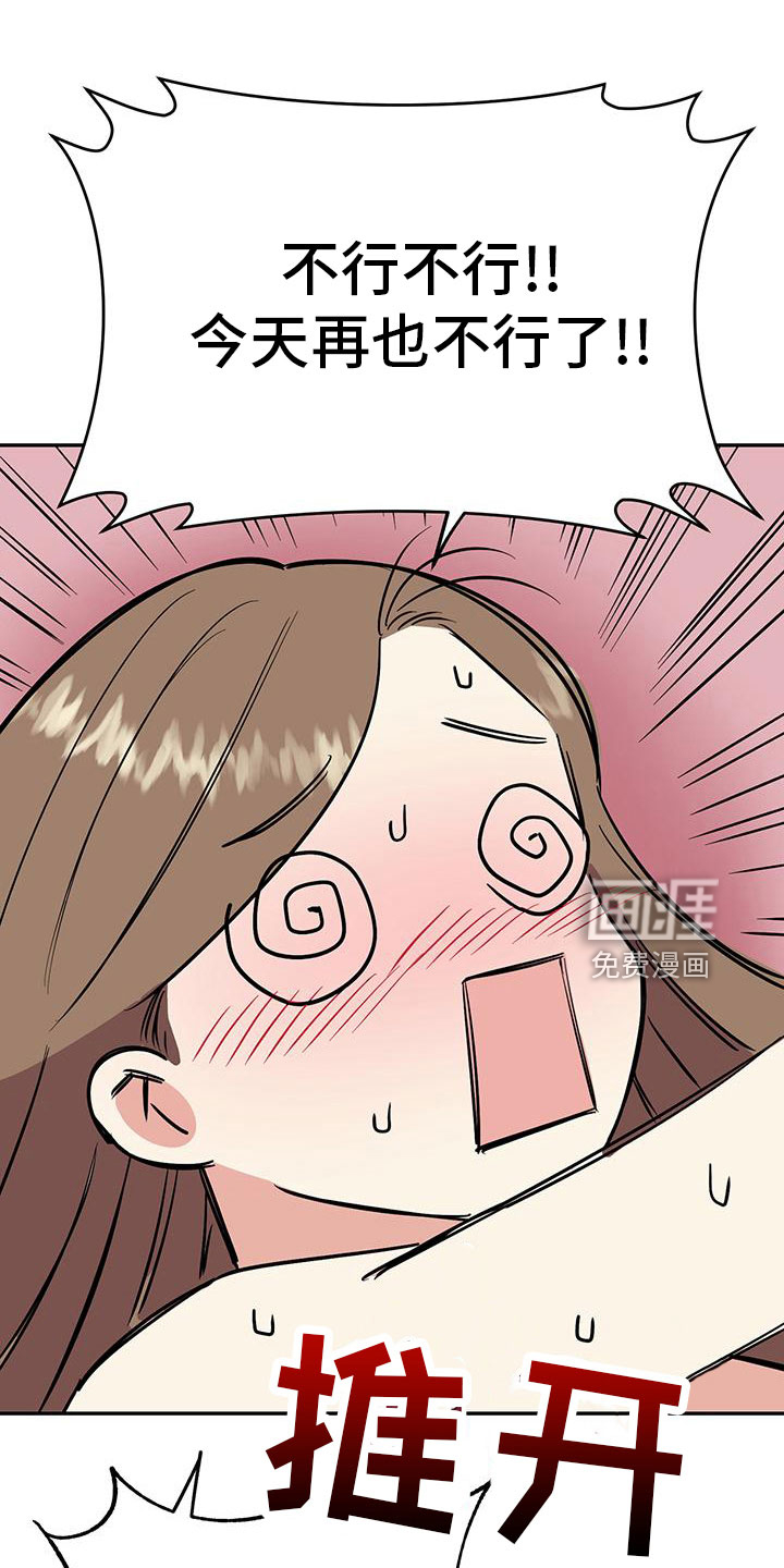 第44话5