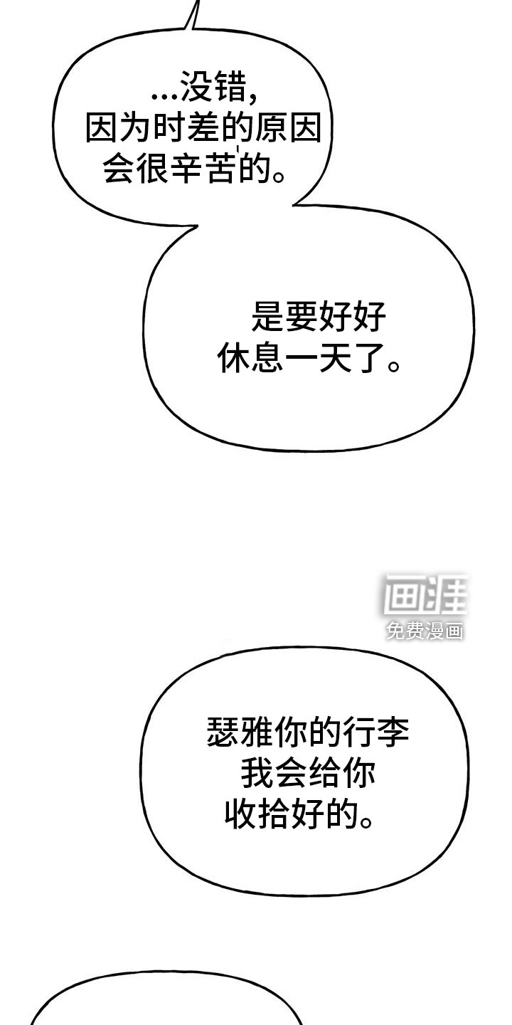第44话7