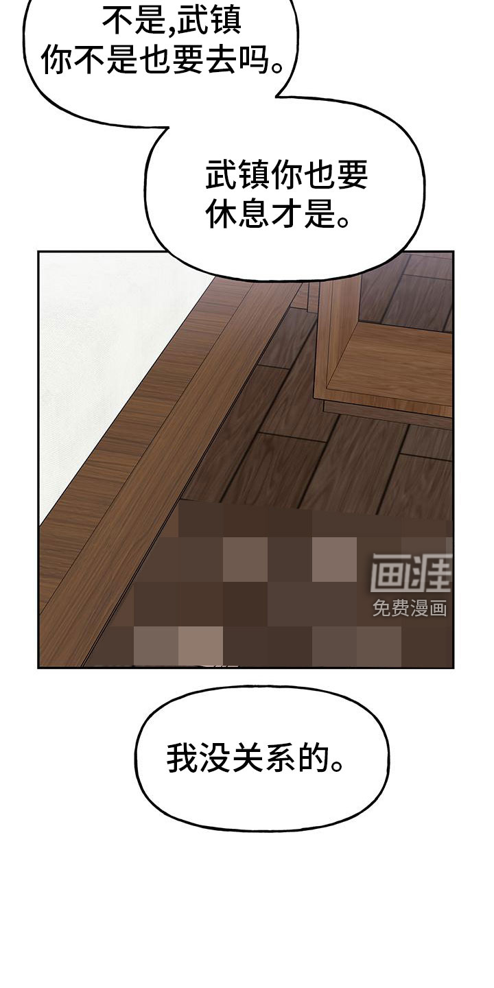 第44话8