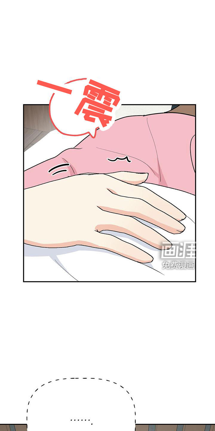 第43话1