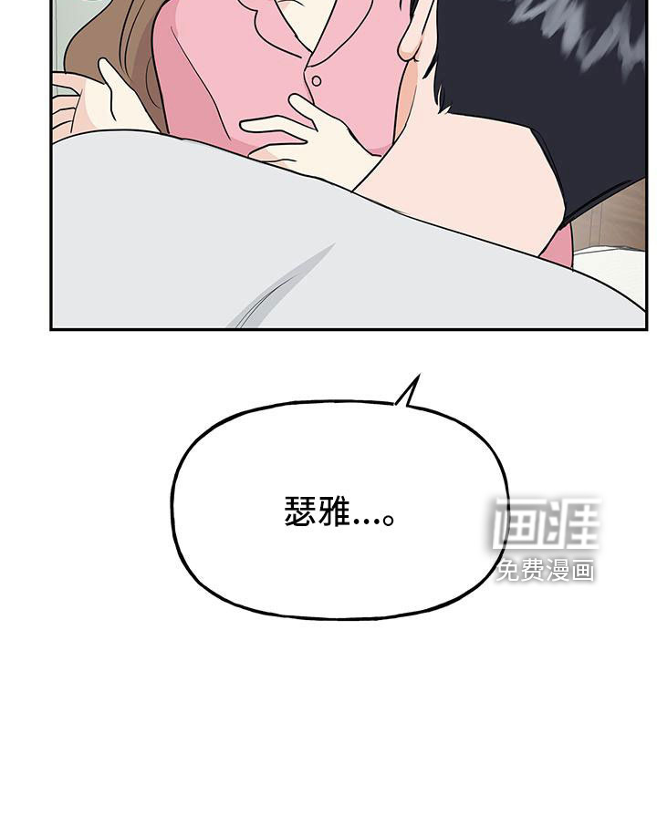 第43话10