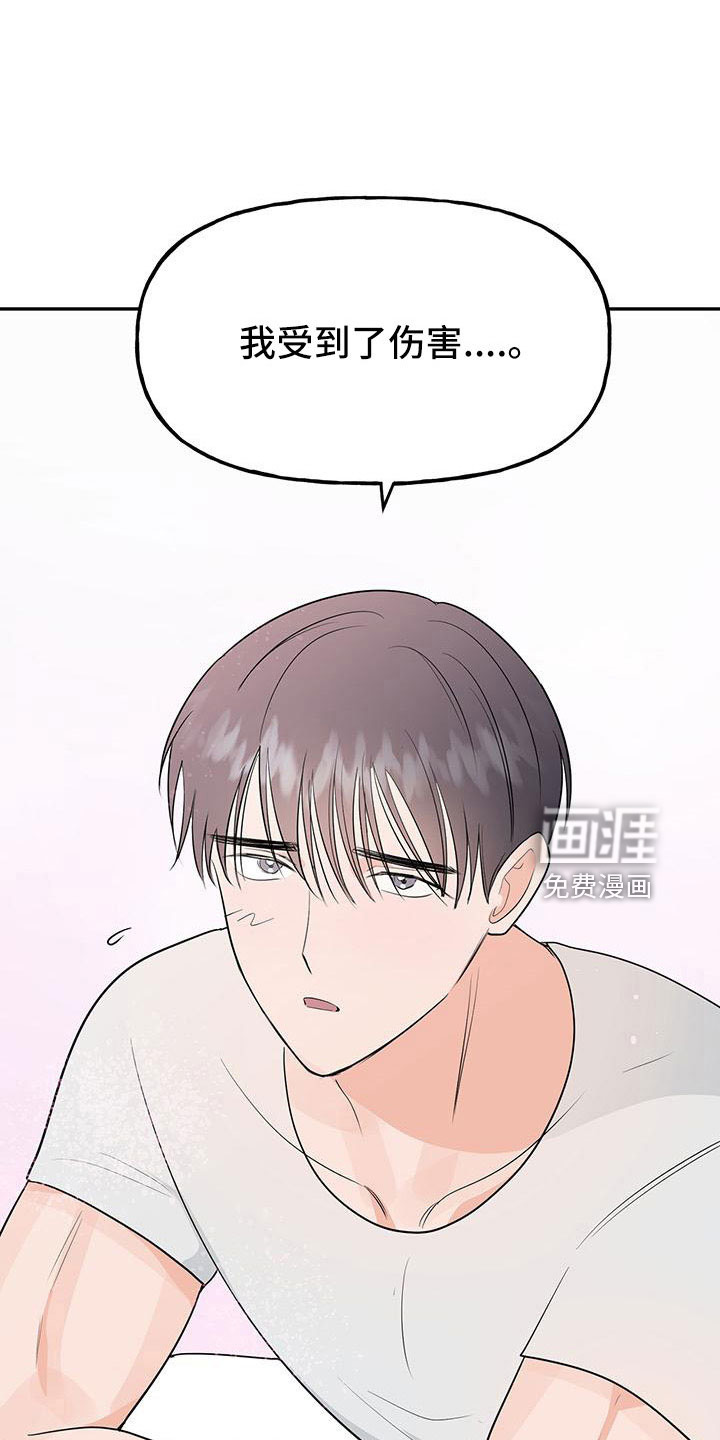 第43话11