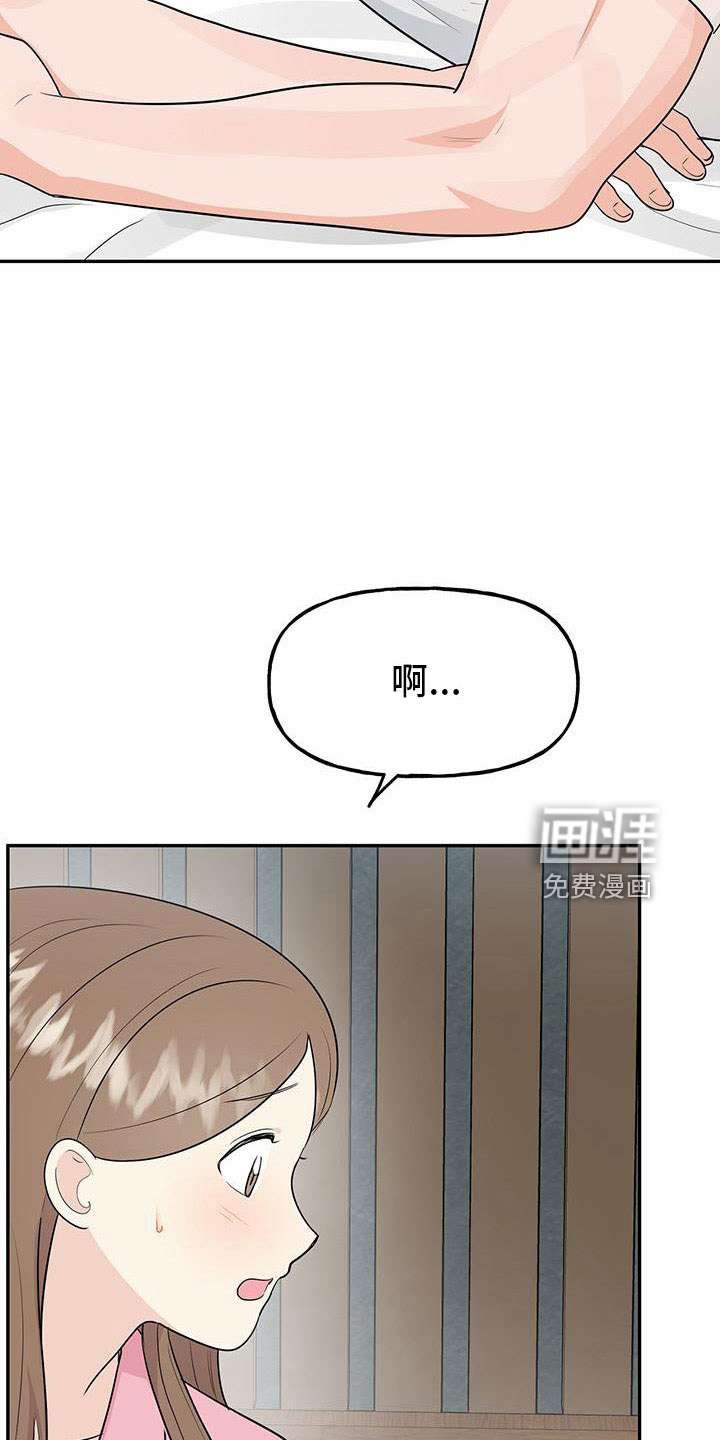 第43话12