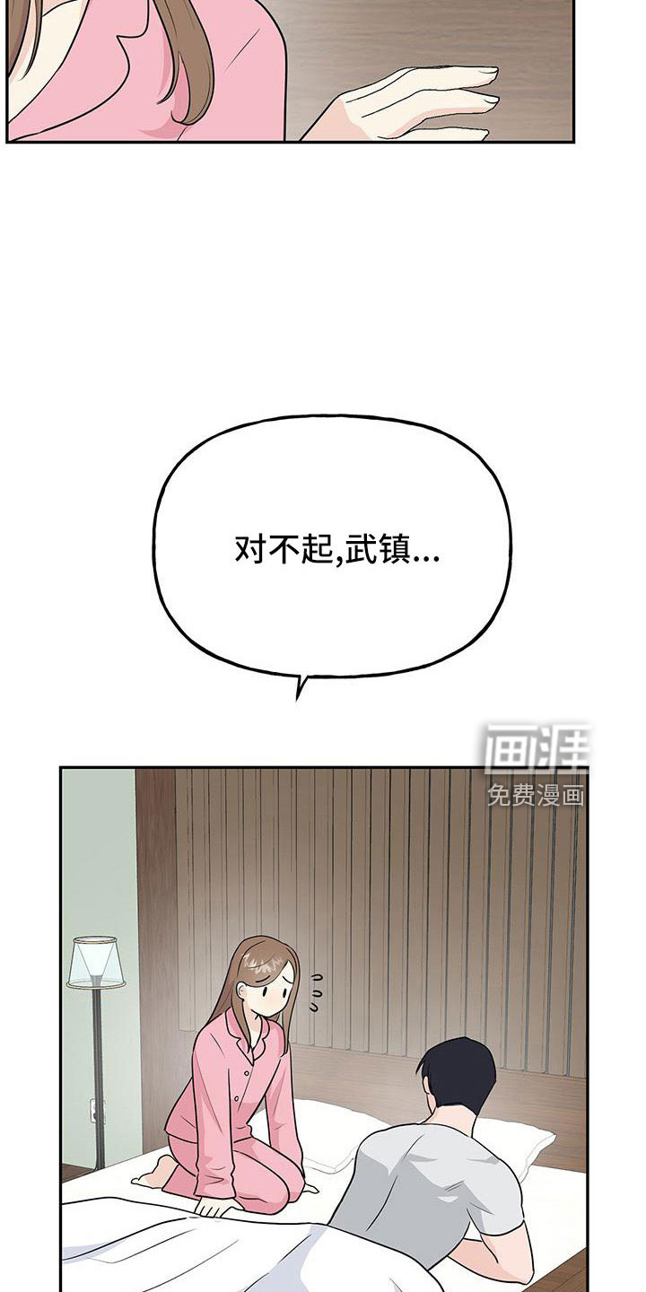 第43话13