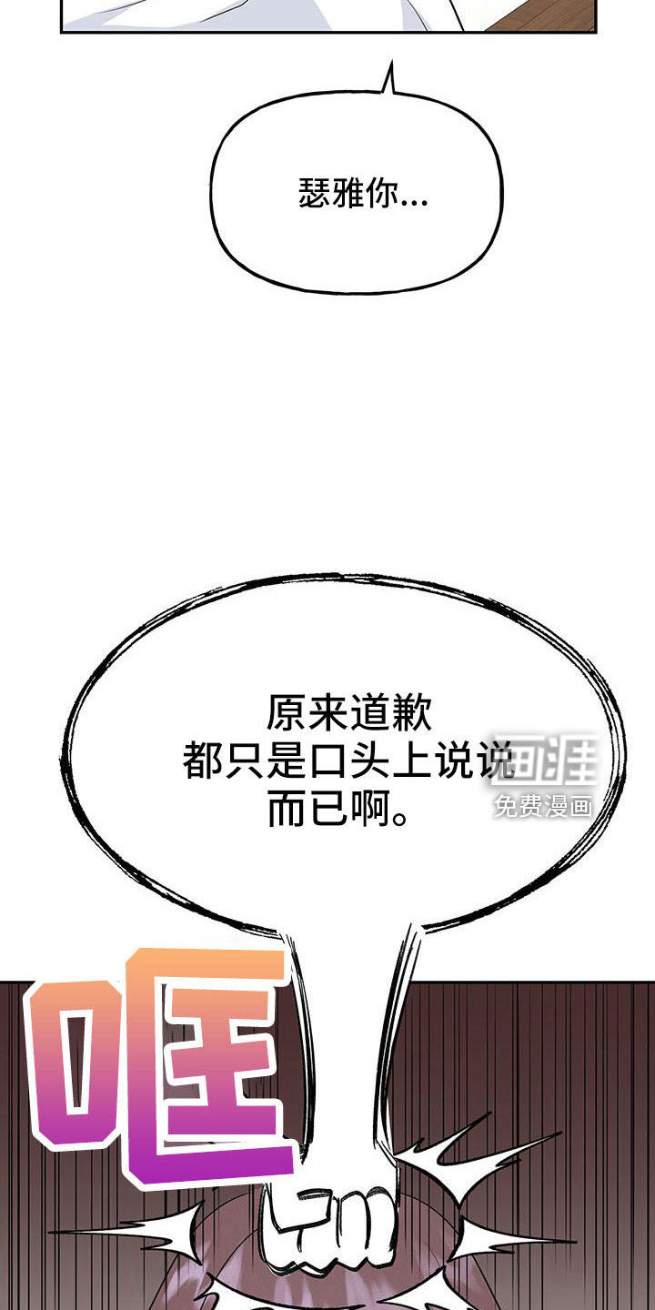 第43话14