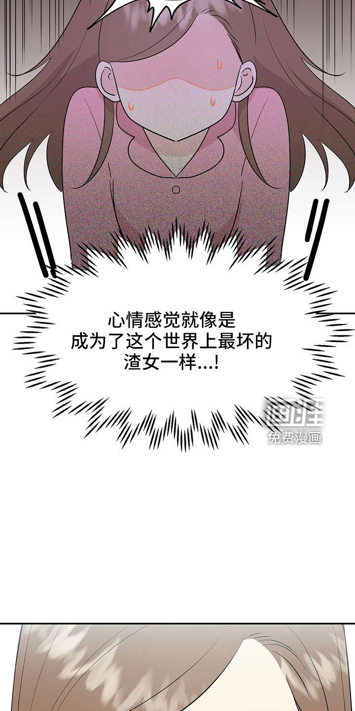 第43话15