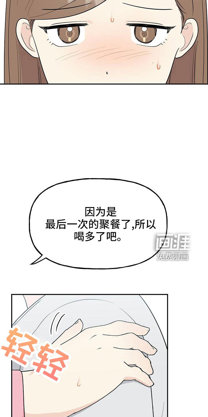 第43话16