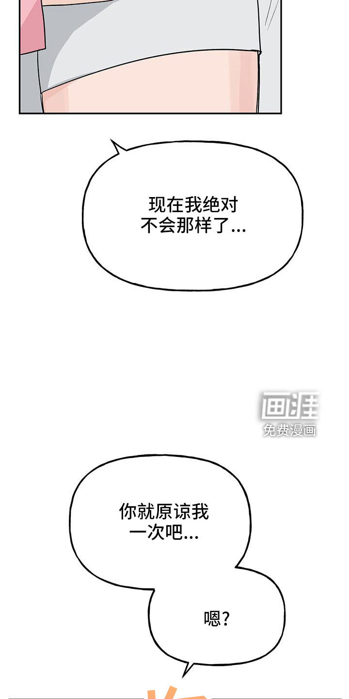 第43话17