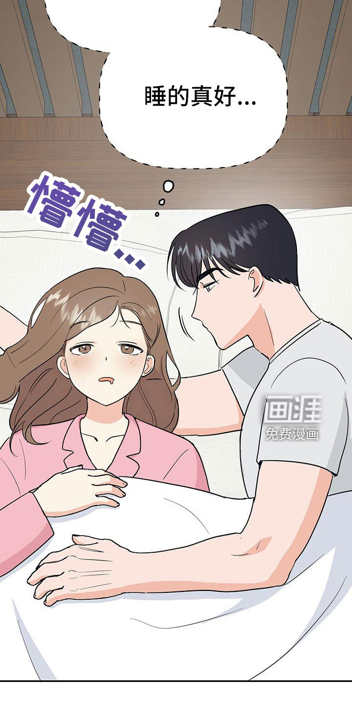 第43话2