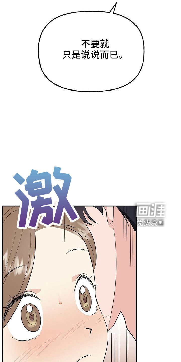 第43话20