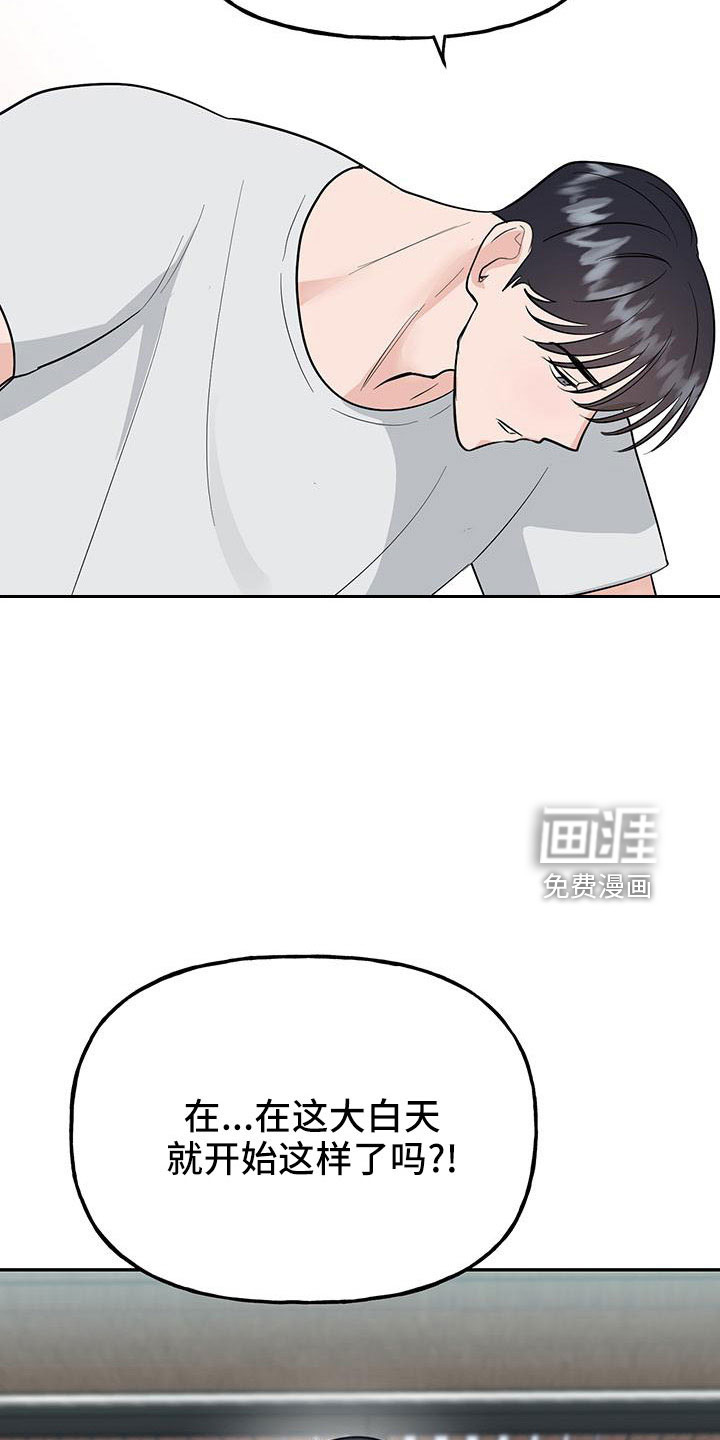 第43话23