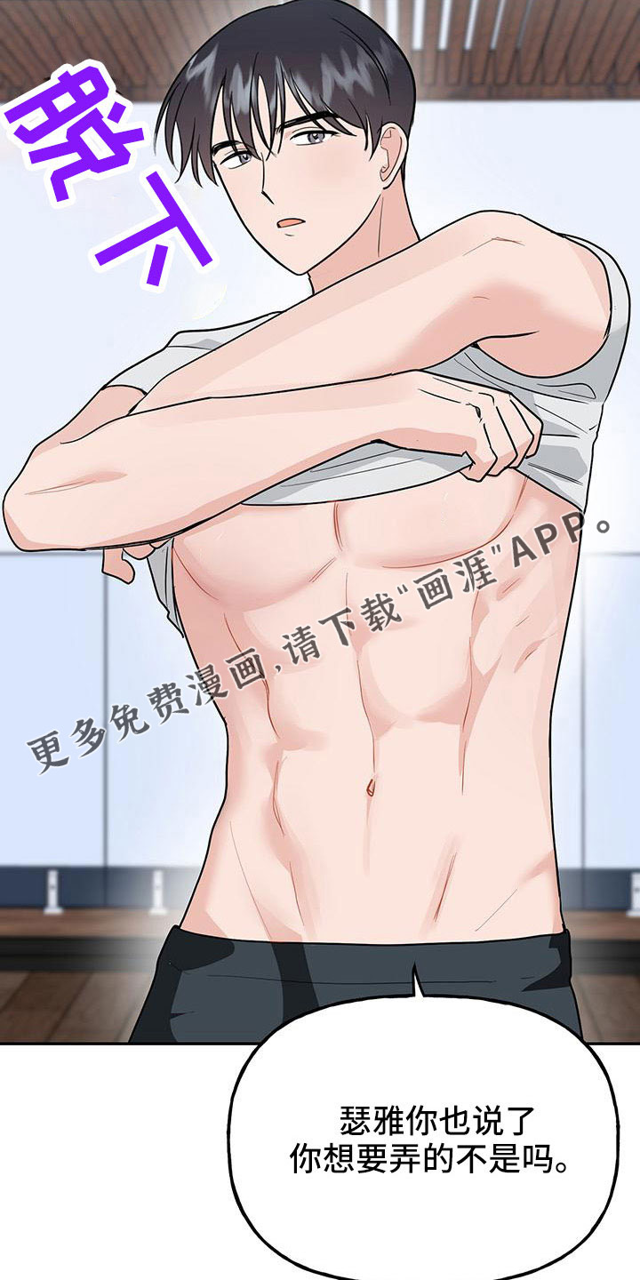 第43话24