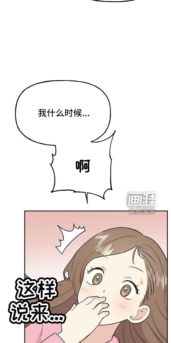 第43话25