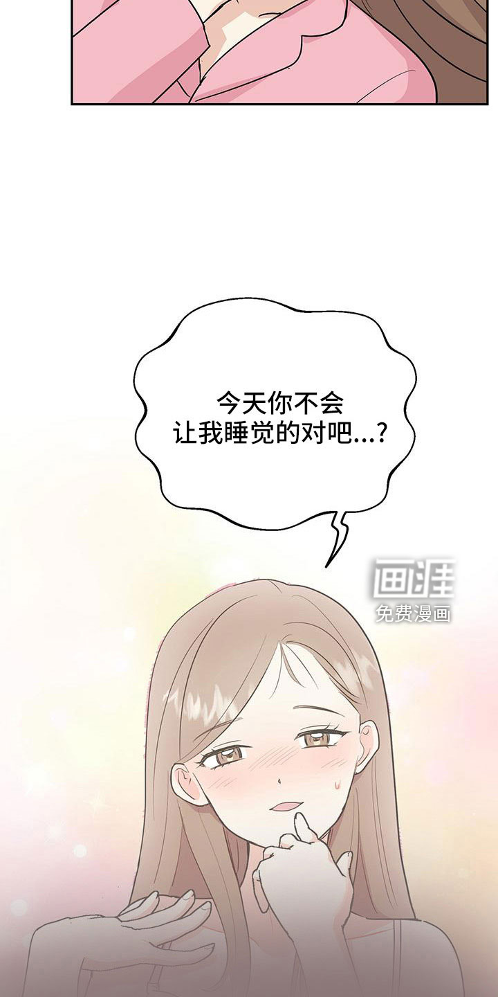 第43话26