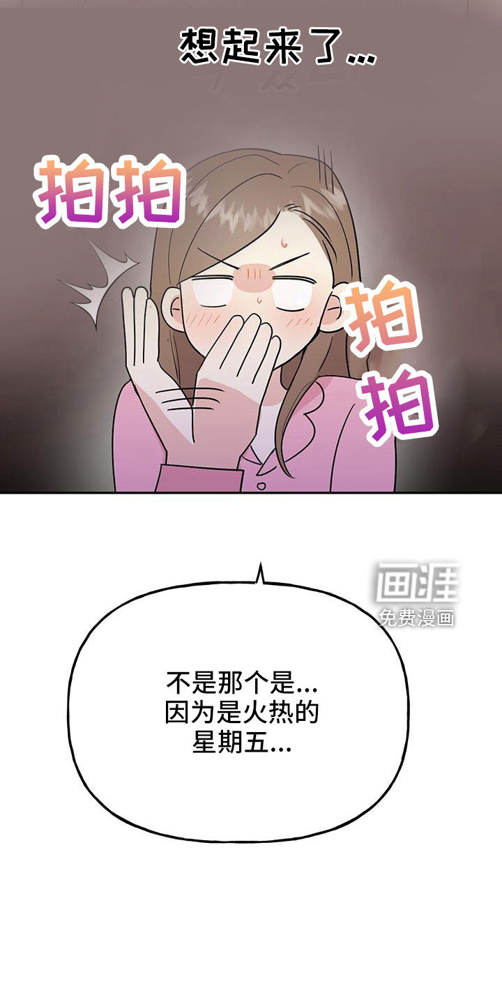 第43话27