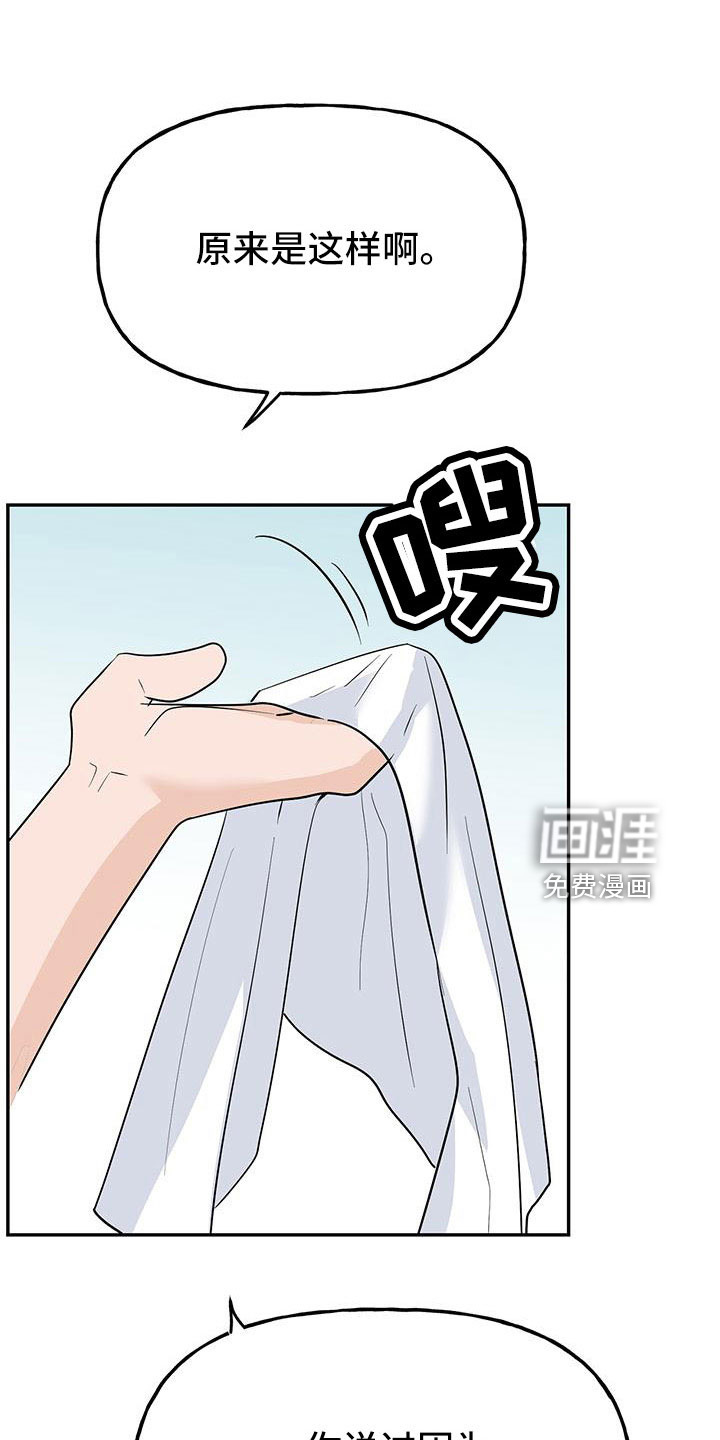 第43话28